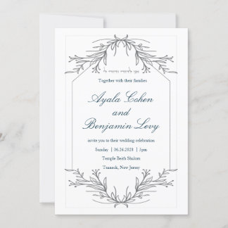 Floral Etching Frame Jewish Wedding Cards