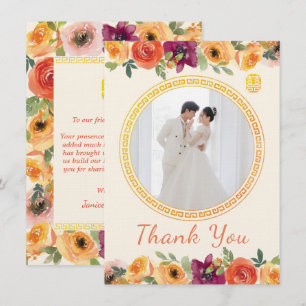 Floral frame couple photo beige Chinese wedding Thank You Card