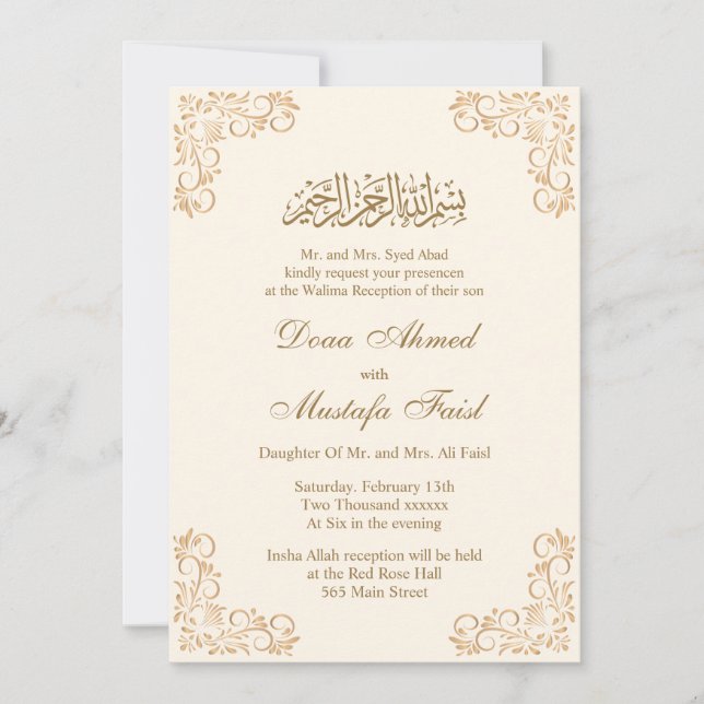 Floral Frame Cream and Gold Islamic Muslim Wedding Invitation (Front)