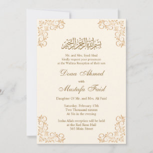 Floral Frame Cream and Gold Islamic Muslim Wedding Invitation