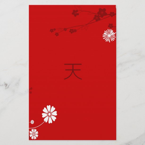 Japanese Stationery Templates, Japanese Custom Stationery Templates