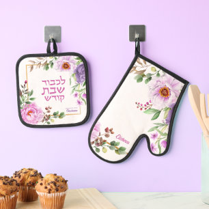 Floral Hebrew Shabbat Oven Mitt + Pot Holder Set