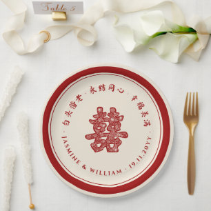 Floral Paper Cut Double Happiness Chinese Wedding Paper Plate