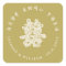 Floral Paper Cut Double Happiness Chinese Wedding