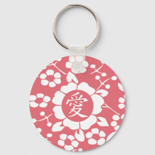 Floral Paper Cuts - Lovely Pink Kanji Keychain