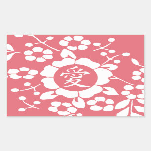 Floral Paper Cuts - Lovely Pink Kanji Sticker