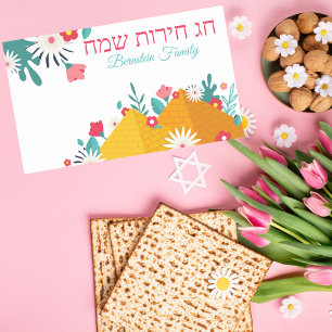 Floral Pyramids Happy Freedom Holiday Passover  Sticker