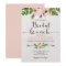 Floral Watercolor Roses Bridal Brunch Invitation