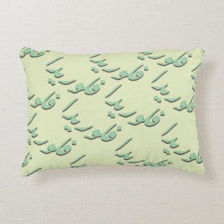 Florida in Arabic Accent Pillow