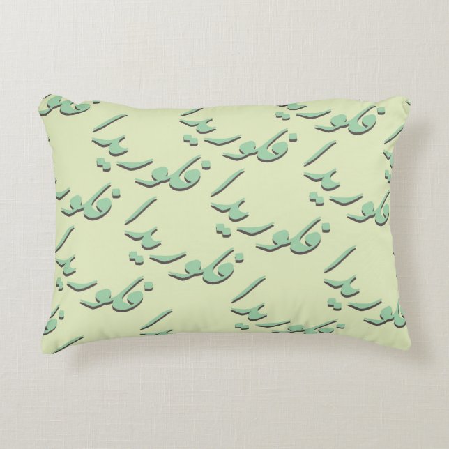 Florida in Arabic Accent Pillow (Front)