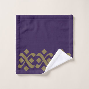 Flourish Elegant Purple and Dark Beige Bath Towel Set