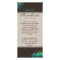 Flower Floral Salon Spa Blue Green Brown