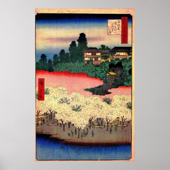 Flower Park and Dangozaka Slope in Sendagi Poster (Front)