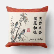 Flowers birds modern Chinese wedding wish