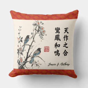 Flowers birds modern Chinese wedding wish Throw Pillow