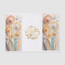 Flowers eid mubarak