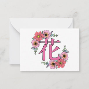 Flowers in japanese Kanji Card