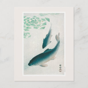 FLYER : OHARA KOSON : CARP/KOI 1926