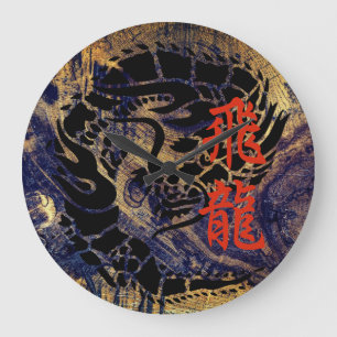 Flying dragon large clock