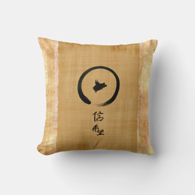 Flying Pig-Faith, Hope in Chinese Calligraphy Throw Pillow (Front)
