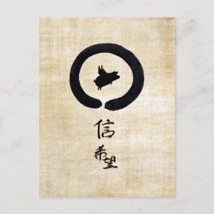 Flying Pig Zen Art - Hope & Faith in Chinese Postcard