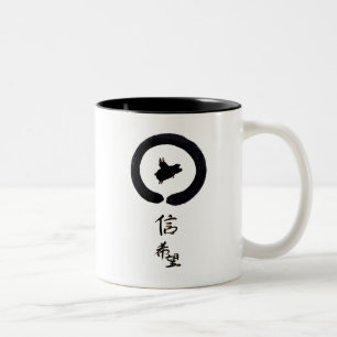 Flying Pig Zen Art - Hope & Faith in Chinese Two-Tone Coffee Mug