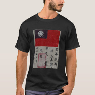 Flying Tigers Squadron Wwii Blood Chit Military T-Shirt