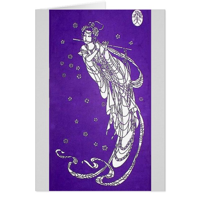 Flying to the Sky (Front)