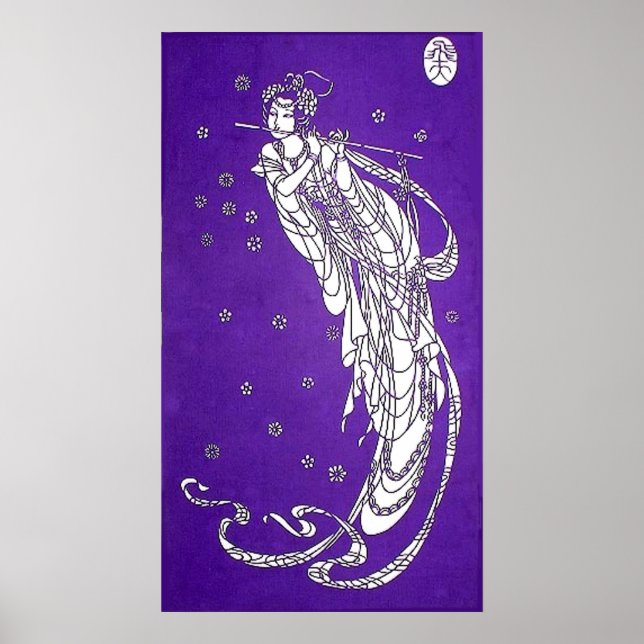 Flying to the Sky Chinese Art Poster (Front)