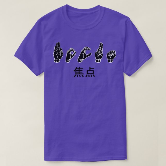 FOCUS ASL Sign Language Design T-Shirt (Design Front)