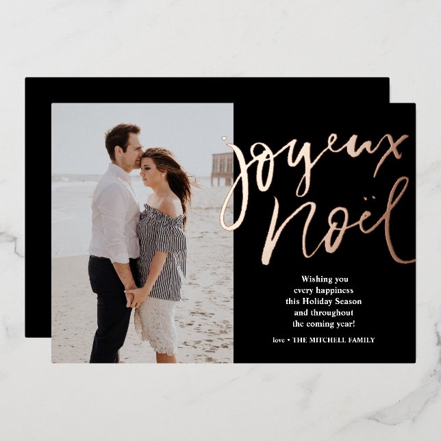 Foil Hand Lettered Joyeux Noel Photo  Holiday Card (Front/Back)