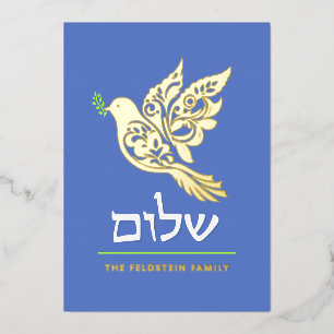 Foil Holiday Card