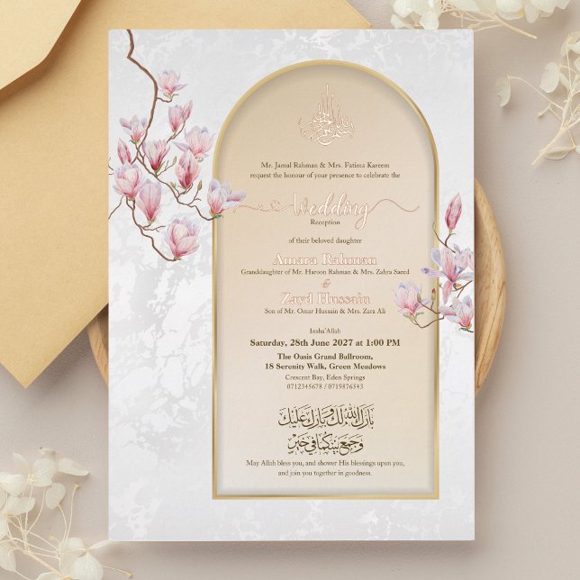 Foil Nikah Wedding Invitation with Bismillah (Rose gold foil)