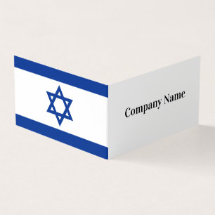 Folded business card template with flag of Israel