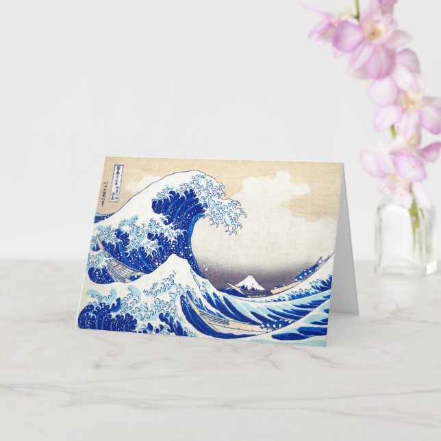 Folded Greeting Card (Orchid)