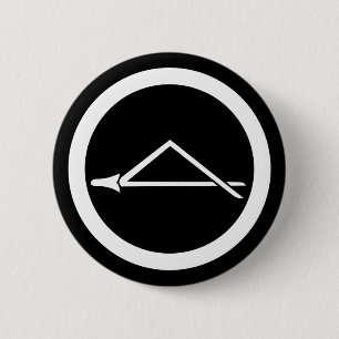 Folded pine needle in circle 2 inch round button