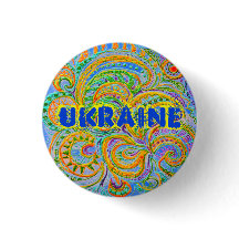 Folk Art Fantasy Pattern Ukraine Keychain