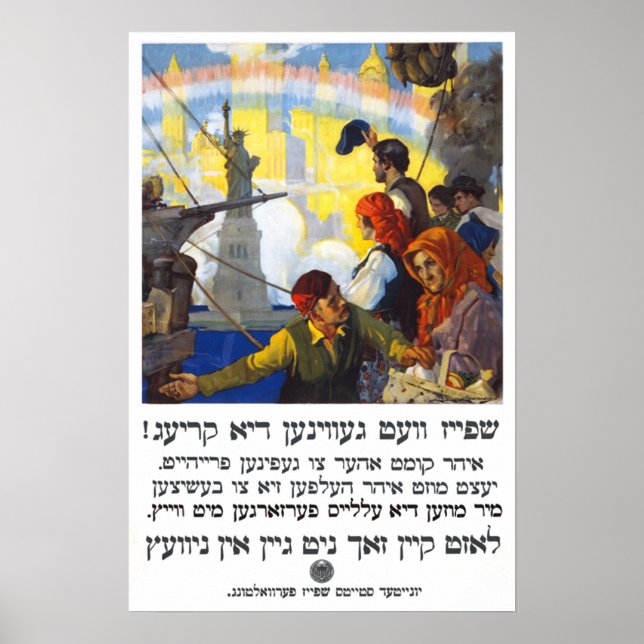 Food Will Win The War - Yiddish - 1917 Poster (Front)