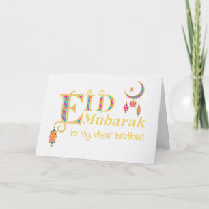 For Brother Eid Mubarak Lanterns Moon Stars Card