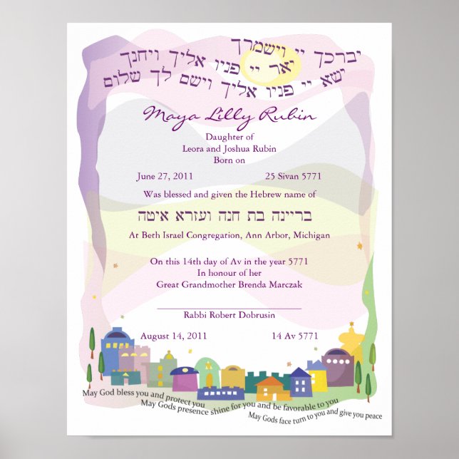 for Maya Poster (Front)