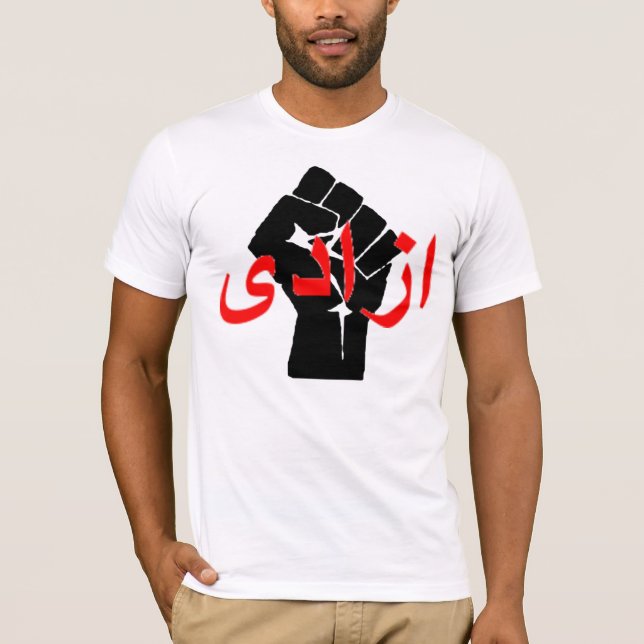 For Neda T-Shirt (Front)