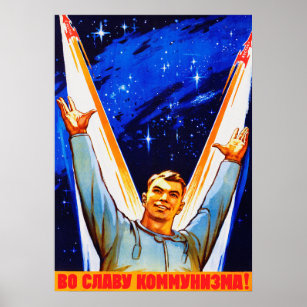 For the glory of communism! — Soviet space poster