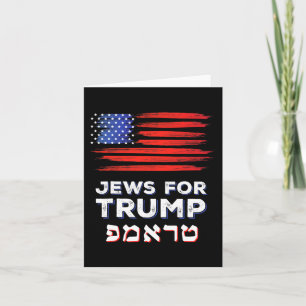 For Trump 2024 Israel Usa Hebrew Election Jewish V Card