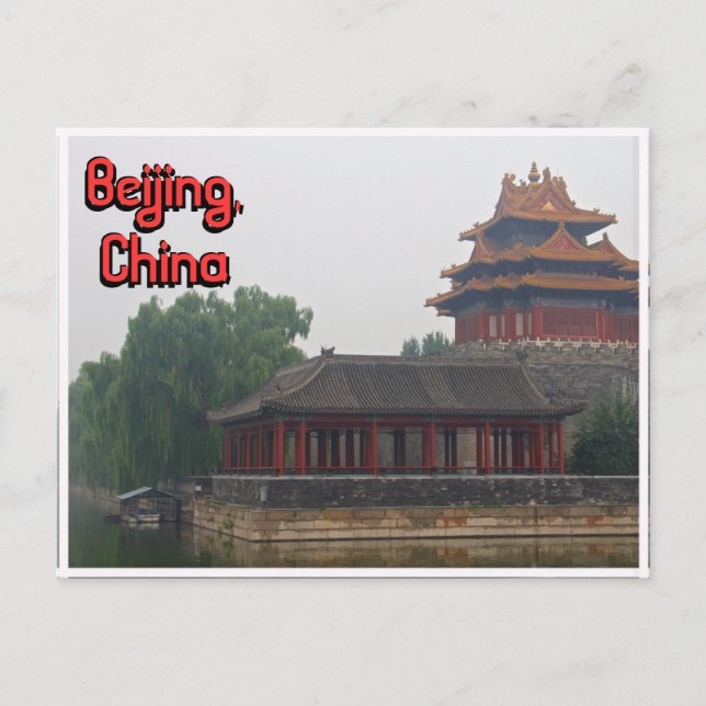 Forbidden City Beijing Postcard (Front)