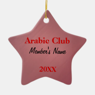 Foreign Language Club Award or Ceramic Ornament
