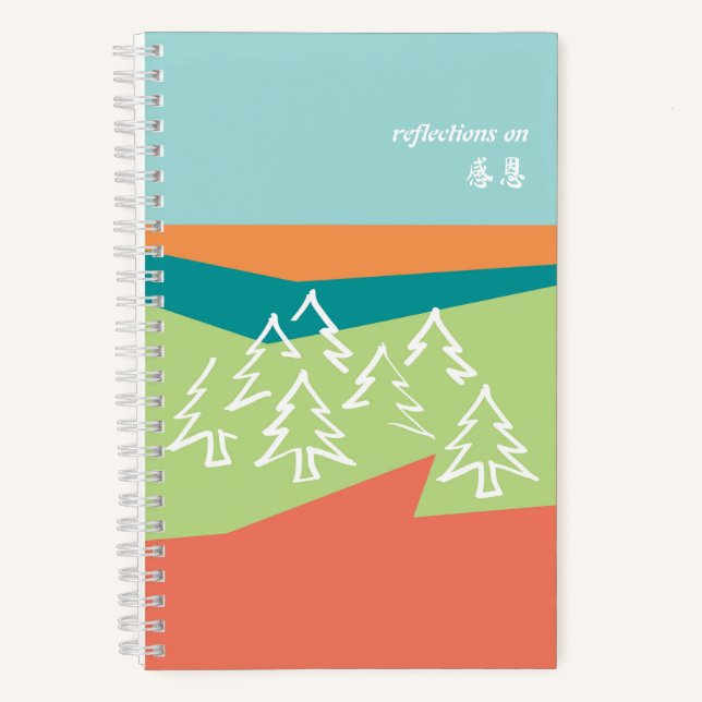 Forest Cover Blank "Reflections on 感恩" Notebook (Front)