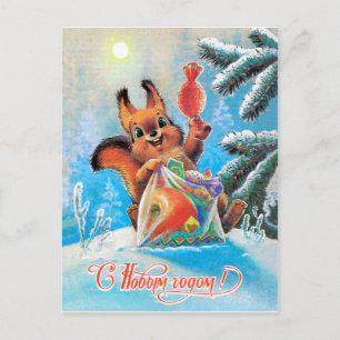 Forest squirrel with bag full of candies, new year postcard