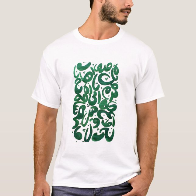 Forest T-Shirt (Front)