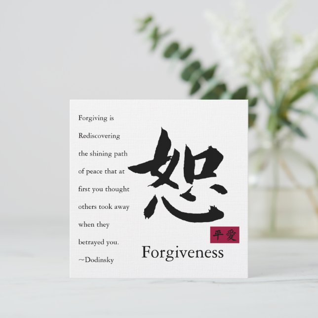 Forgiveness 1 Card (Standing Front)
