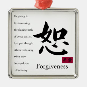 Forgiveness 1 metal ornament